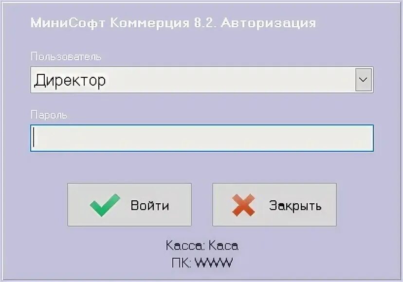 Как войти в программу. Как войти в программу