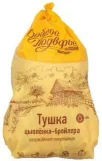Агрофирма 60 70 65