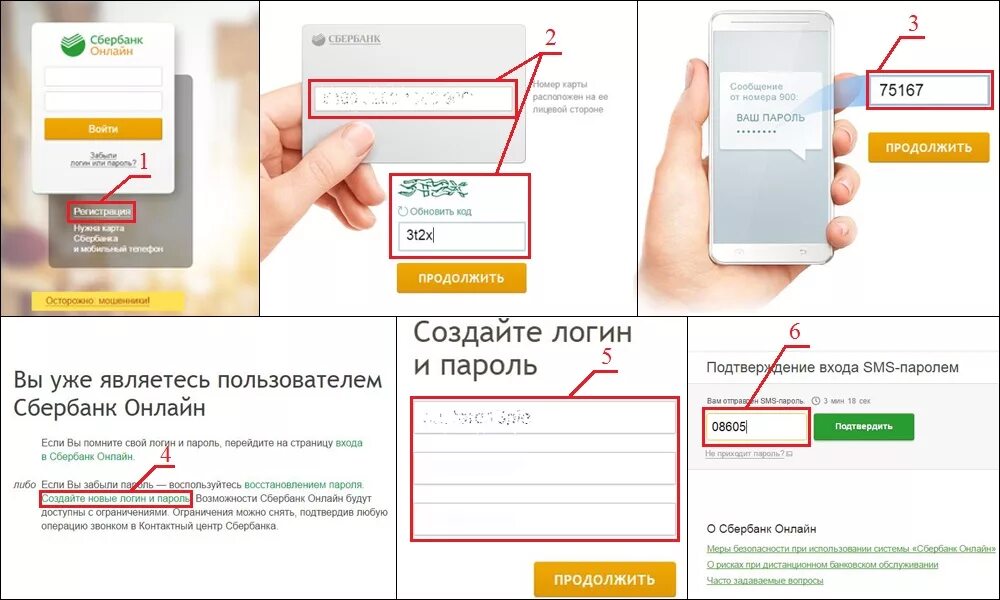 Сбербанк Тревел: как найти лучшие авиабилеты, инструкция, преимущества