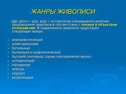 Исторически сложившийся самостоятельный вид деятельности