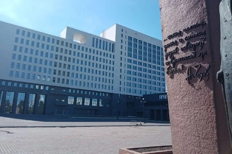 Красноярские организации
