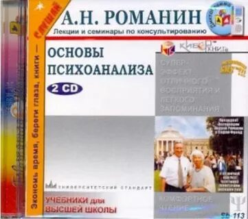 Практическая психология санкт петербург