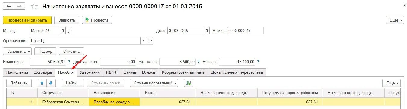 заявление на отпуск по уходу за ребенком до 1. заявление на продление декретного отпуска до 3 лет. заявление из декрета в декрет. отпуск по уходу за ребенко. 5 лет в 2022 году.