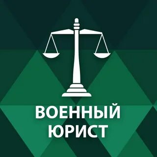 Телефон бесплатной линии юриста