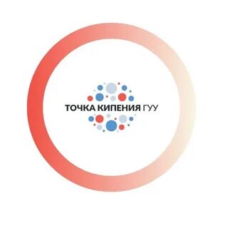 Точка кипения пара