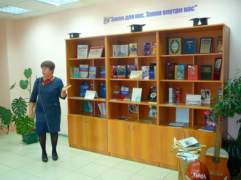 Библиотека центр информации. Центр правовой информации в библиотеке. цпи в библиотеке. центр правовой и деловой информации в библиотеке. центр информации.