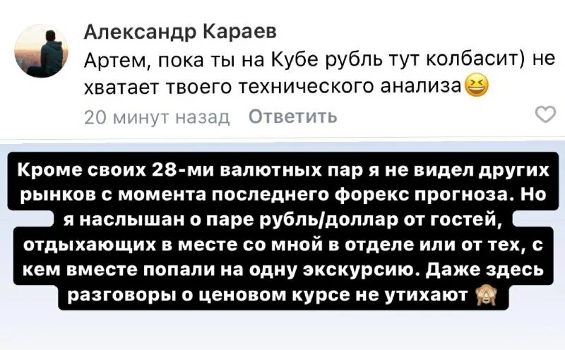 гелий трейдинг