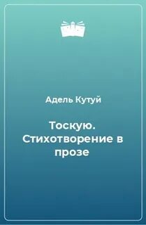 Читать книги яны лари