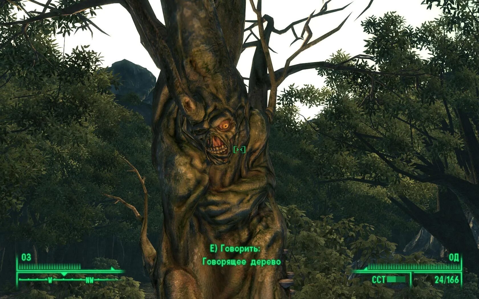 Навыки фоллаут. Fallout дерево. Харольд фоллаут дерево. Харольд фоллаут дерево. Fallout дерево.