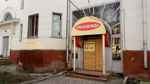 Проспект ленина 63