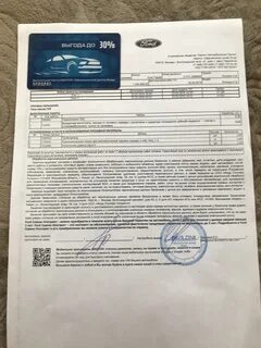 Гарантийный сервисный центр