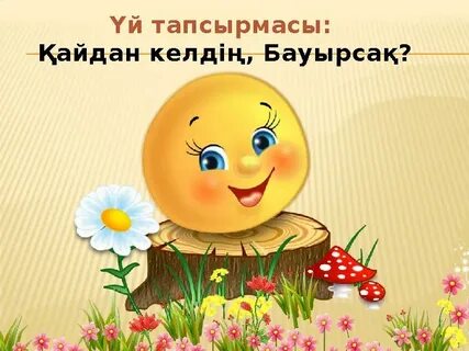 Дәретханадағы порно видеоны жалады