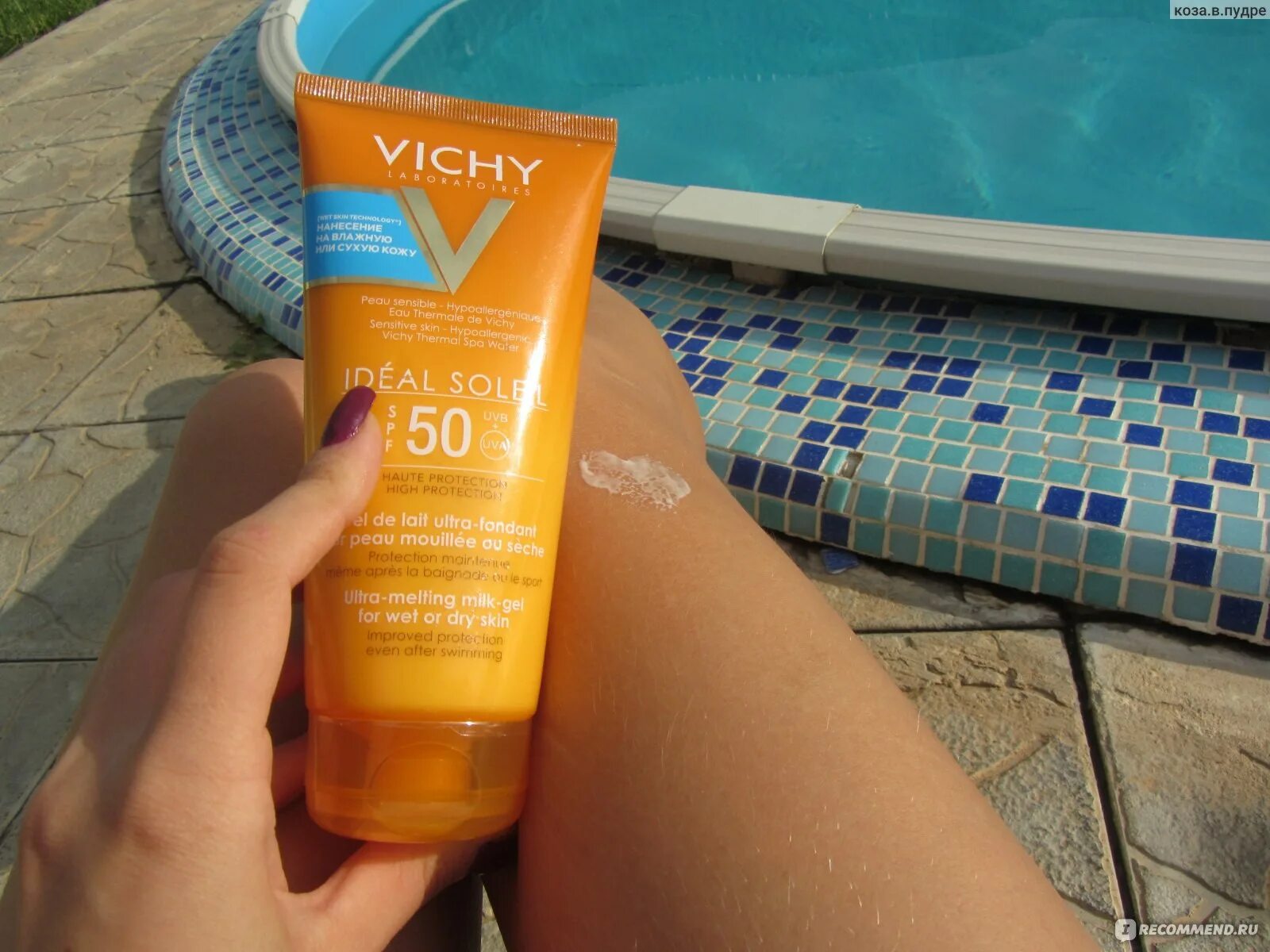 Крем для лица spf 50 какой лучше. Солнцезащитные средства СПФ 50. Виши от загара СПФ 30. Vichy крем солнцезащитный для лица SPF 50. Крем от загара для лица СПФ 50.