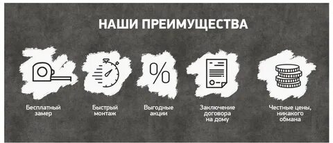 Преимущества дизайн