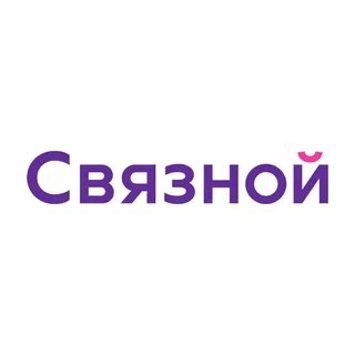 Связной народная