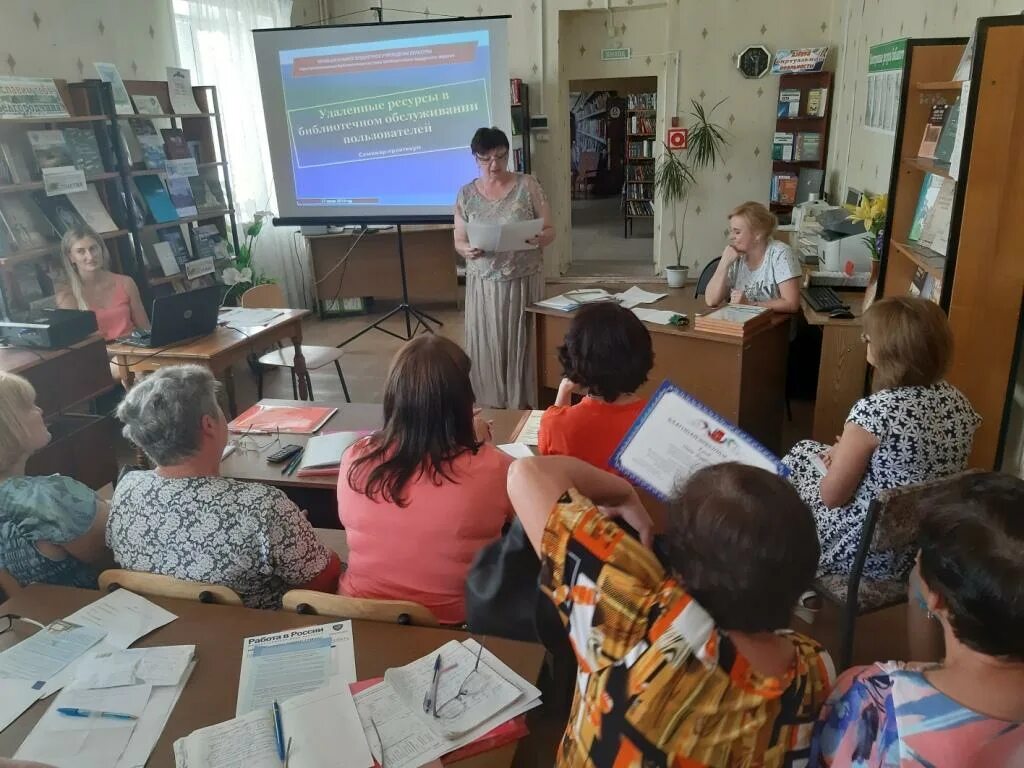 Цбс ленинского. МБУК ЦБС. МБУК ЦБС Наро-Фоминского городского округа сайт. Шебекинская юношеская библиотека. ЦБС Углич.