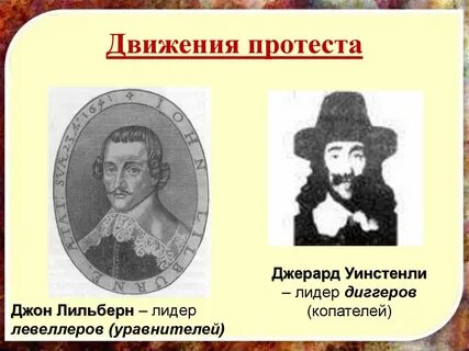 Протестные движения в италии в 19 веке