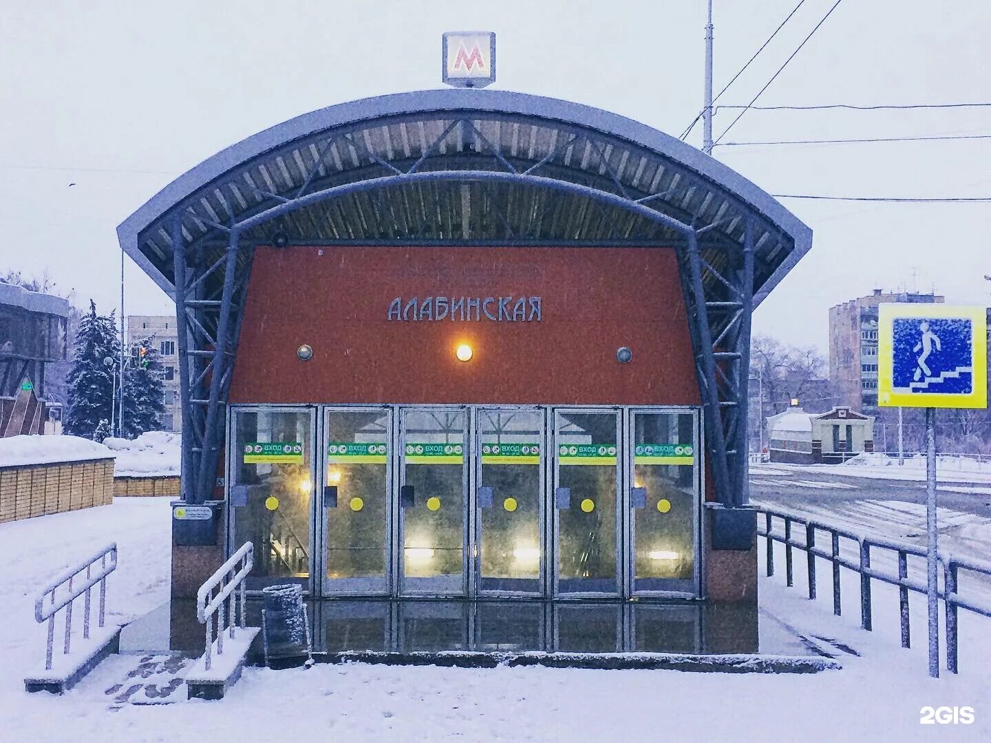 Станция алабинская самара. Алабинская станция метро. метро самара. самарский метрополитен.