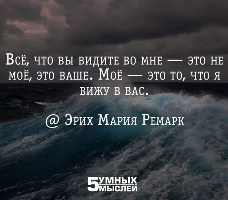 Оптическая иллюзия с точками. Вижу его взгляд на себе. Влюбленный взгляд. Твои глаза цитаты. Вижу его взгляд на себе.