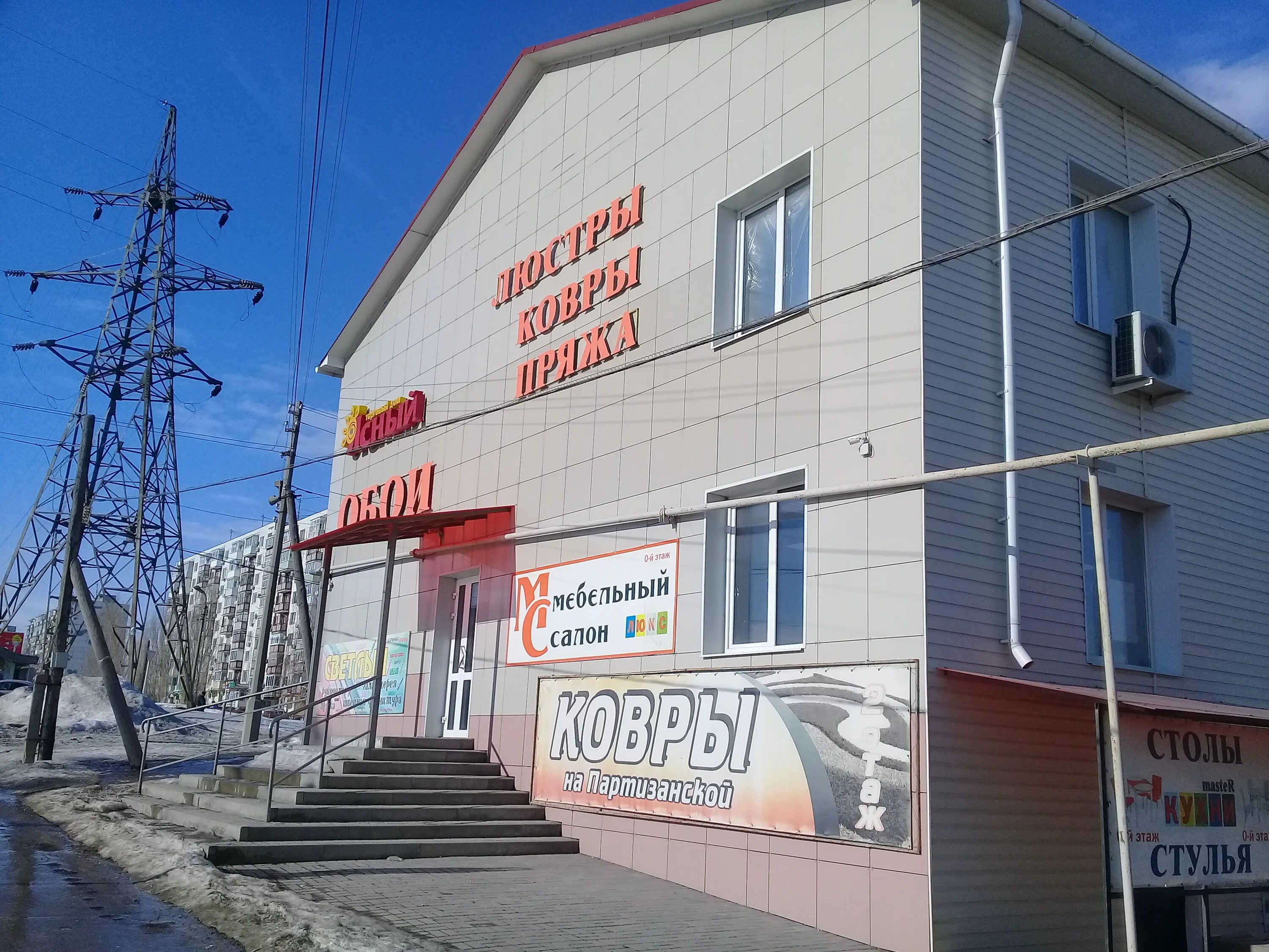 Базарова ул, 152а, камышин, волгоградская обл. Камышин волгоградская область базарова 101. Волгоградская область, камышин, ул. Базарова 101. Интернет кто камышин.