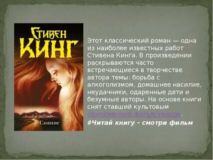 Раскрыть частый
