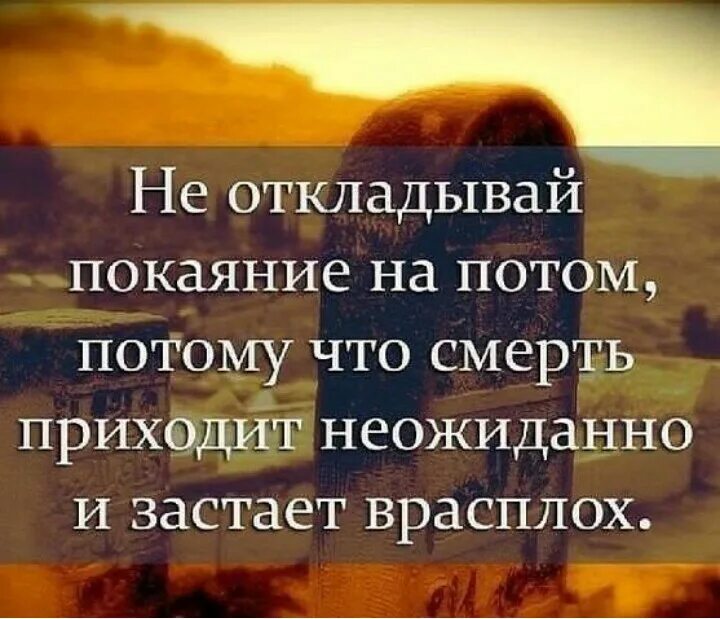 Спасение пришло неожиданно и именно в тот. Мудрые христианские высказывания. Христианские высказывания в картинках. Христианские высказывания мудрости из Библии. Христианские афоризмы в картинках.