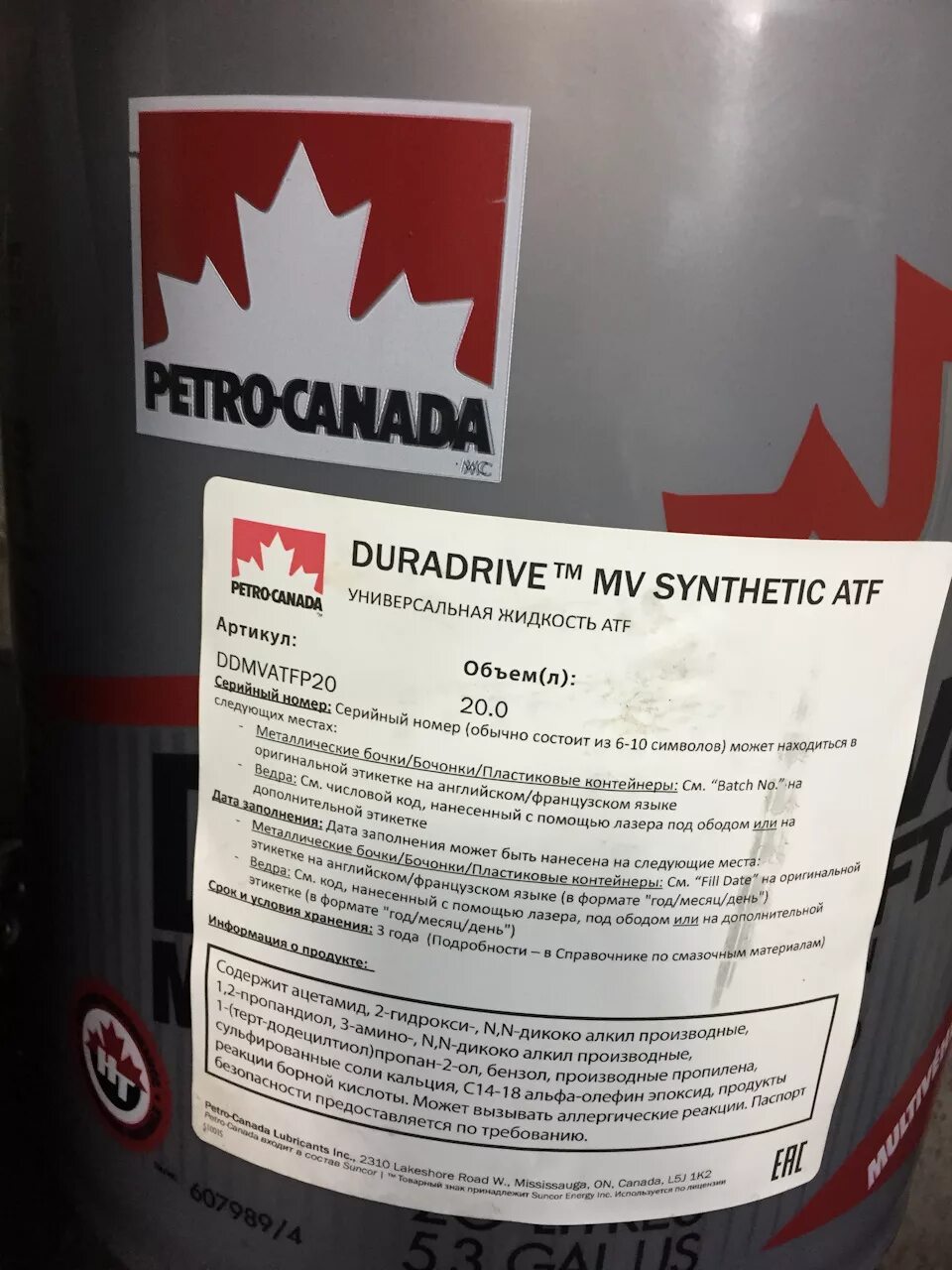 Canada atf