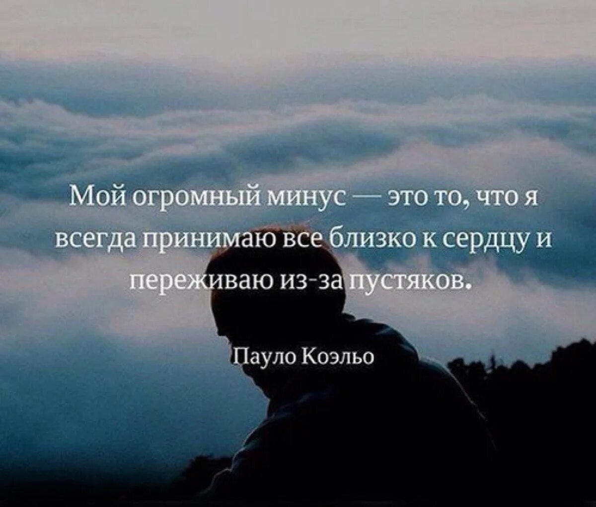 Цитата со смыслом короткая до слез. Статусы про любовь. Статусы со смыслом. Грустные статусы. Цитаты про любовь со смыслом.