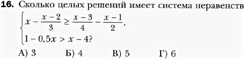 Алгебра 9 класс автор мерзляк номер 9