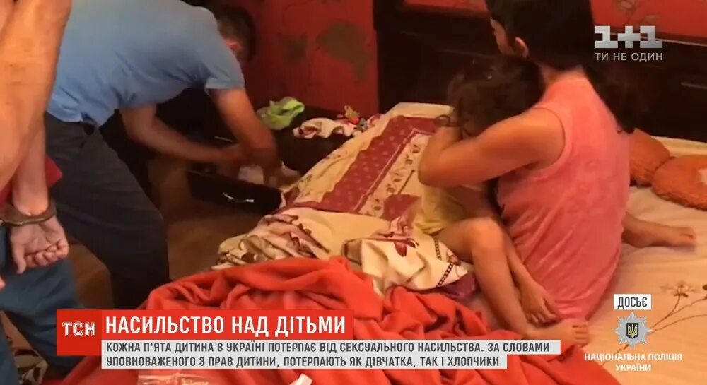 Видео Секс Дочка Насиловать
