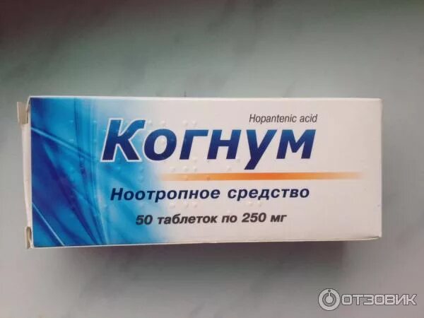 Когнум. Когнум препарат. когнум 250. ноотропный препарат. ноотропные препараты жидкие.