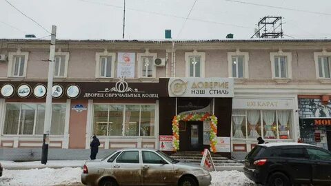 Интернациональная 2г