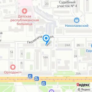 Адрес телефоны нотариуса улан удэ