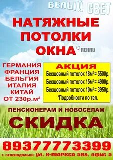 Объявления зеленодольск