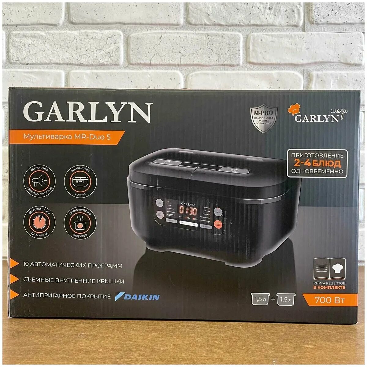 Garlyn barista compact отзывы. Garlyn Mr-Duo 5. Мультиварка Garlyn. Garlyn Mr-Duo 5 комплектация. Мультиварка Гарлин дуо 5.