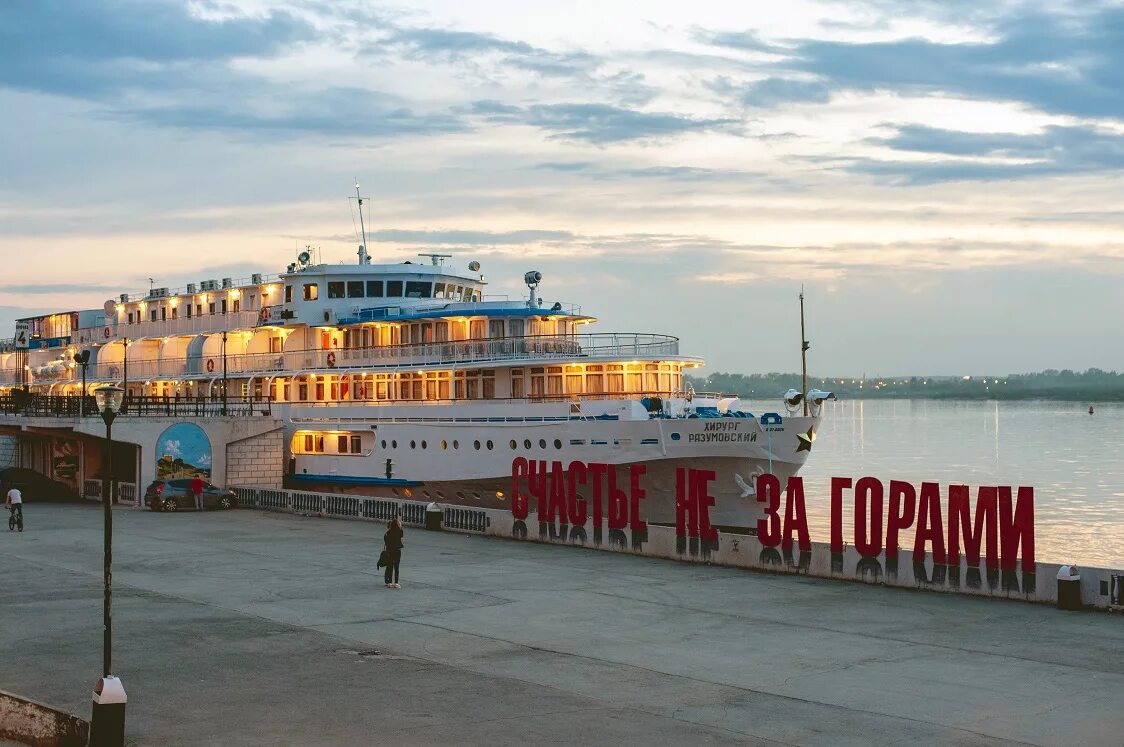 Порт кама пермь. Речной порт пермь. речной вокзал кама пермь. пермь набережная речной вокзал. морской вокзал пермь.