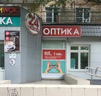 Работа юбилейный проспект химки