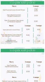 56 маршрутка таганрог расписание