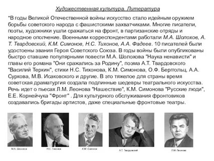 Вклад в развитие отечественной культуры