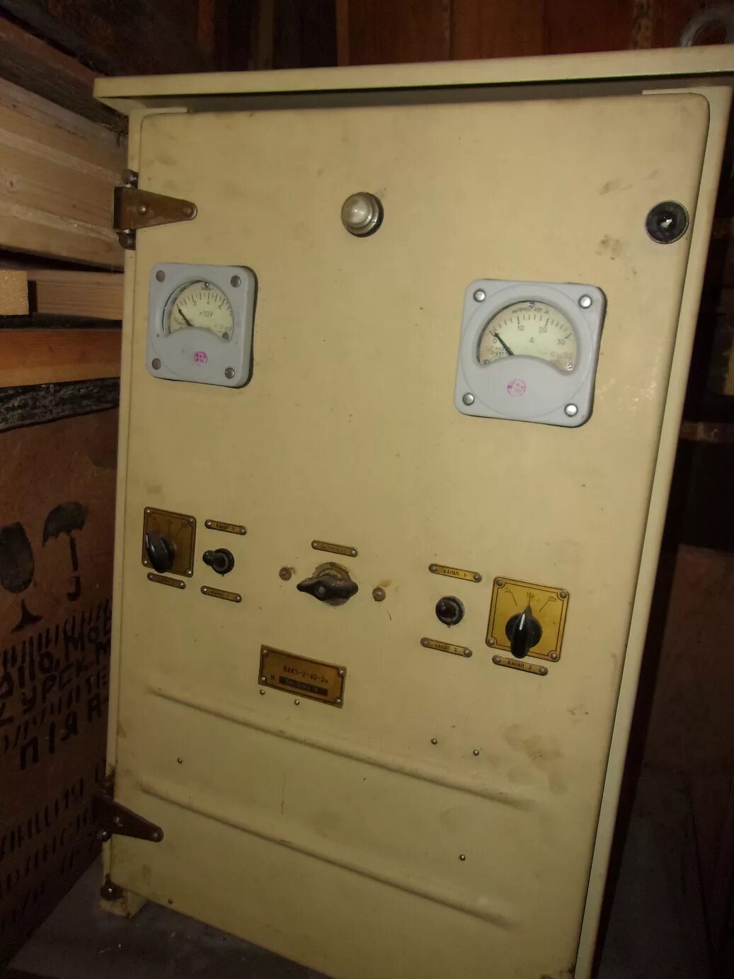 Выпрямительный агрегат. Выпрямительный агрегат. Агрегат выпрямительный вакс 7-30. Агрегат выпрямительный ва2435. Выпрямительный агрегат.