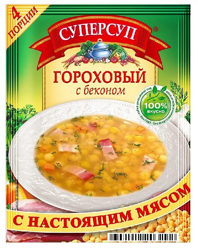 Пакетик быстрого супа
