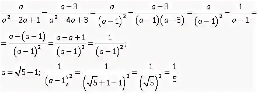 Корень а 4 а2. Корень из а2 * (-а)2 при а=4. Корень (-а)4*а2 при а=5. 1/Корень из 2.