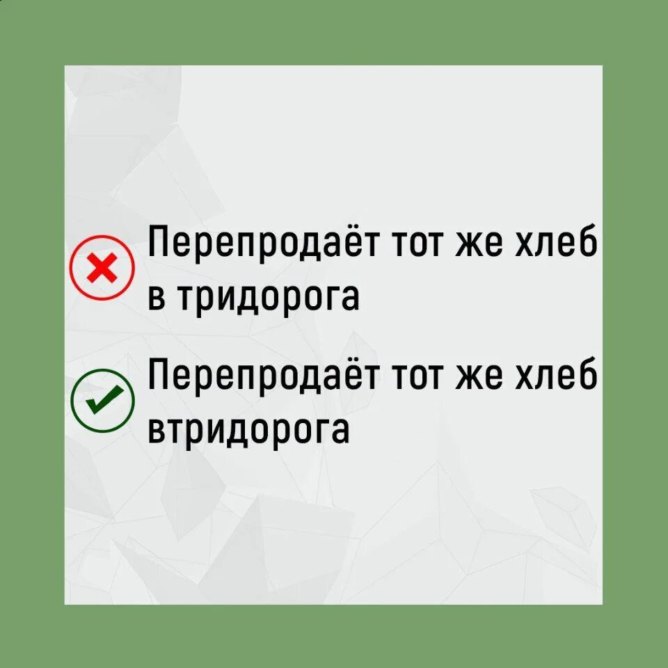 Наречия исключения в русском языке. Наречия которые пишутся слитно. Дефисное написание наречий правило. 8 наречий. Наречие 7 класс видеоурок.