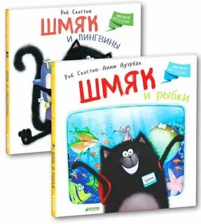 Мишка шмяк