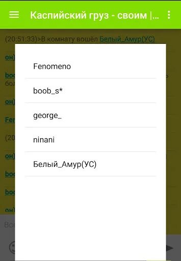 Сасиса. Вап сасиса. Сасиса чат. Сасиса.точка.ру. Wap sasisa главная файлообменник мобильная