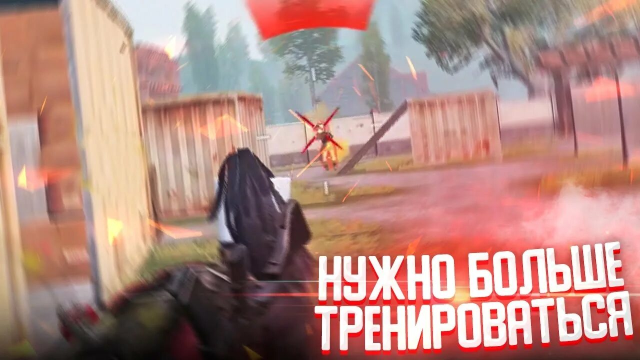Tdm tournament maker. Pubg mobile tdm турнир. Pubg mobile tdm tournament. Тдм турниры пабг. Tdm tournament pubg.