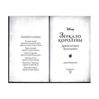 Другая королева книга