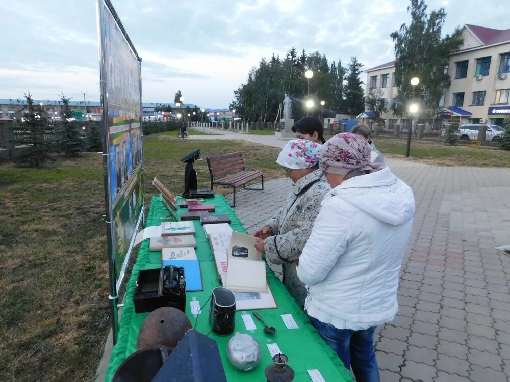 Погода мраково 5 дней кугарчинский район