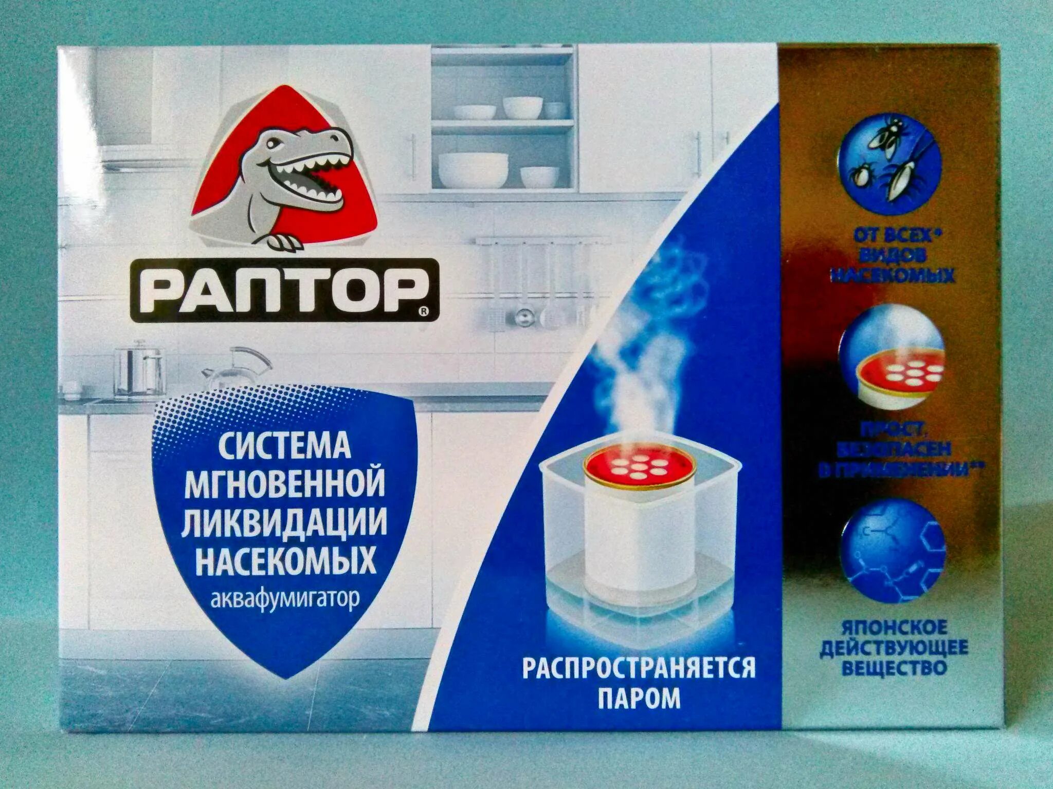 Раптор от тараканов аквафумигатор. Фумигатор раптор от тараканов. Раптор аквафумигатор. Раптор аквафумигатор. Шашка фумигатор от тараканов.