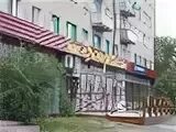 Челюскинцев 93. Челюскинцев 93 омск. г.омск ул челюскинцев-93. ул. челюскинцев, 9 кофейня.
